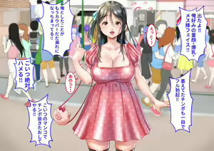 Page 277 of Oppai Challenge de Tada ni Naru Kitchen Car Hajimemashita! - preview thumbnail