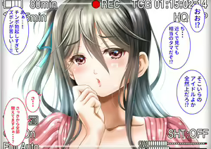 Page 280 of Oppai Challenge de Tada ni Naru Kitchen Car Hajimemashita! - preview thumbnail
