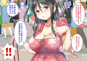 Page 283 of Oppai Challenge de Tada ni Naru Kitchen Car Hajimemashita! - preview thumbnail