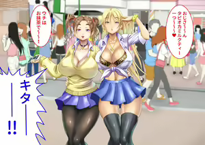 Page 88 of Oppai Challenge de Tada ni Naru Kitchen Car Hajimemashita! - preview thumbnail