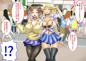 Page 99 of Oppai Challenge de Tada ni Naru Kitchen Car Hajimemashita! - preview thumbnail