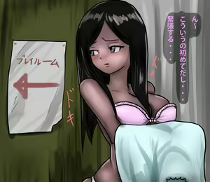 Page 14 of Ossan Fuuzoku - preview thumbnail
