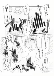 Page 6 of mk5 - preview thumbnail
