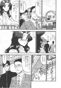 Page 4 of Kindan no Shinen nite - preview thumbnail