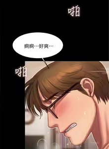 Page 103 of Run away  1-61 中文翻译 （完结） - preview thumbnail