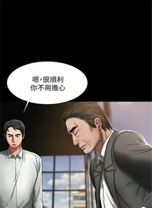 Page 108 of Run away  1-61 中文翻译 （完结） - preview thumbnail