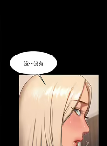 Page 121 of Run away  1-61 中文翻译 （完结） - preview thumbnail