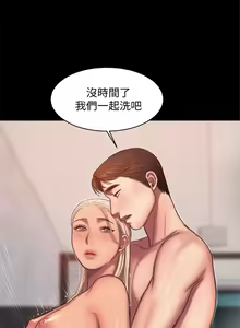 Page 127 of Run away  1-61 中文翻译 （完结） - preview thumbnail