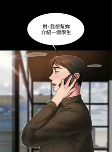 Page 130 of Run away  1-61 中文翻译 （完结） - preview thumbnail