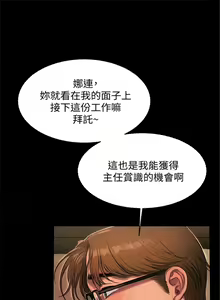 Page 131 of Run away  1-61 中文翻译 （完结） - preview thumbnail