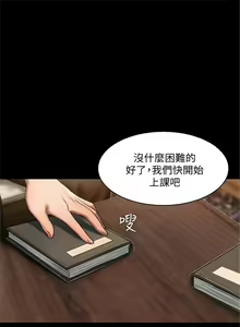 Page 134 of Run away  1-61 中文翻译 （完结） - preview thumbnail