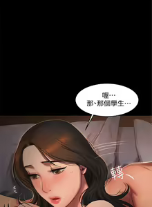 Page 140 of Run away  1-61 中文翻译 （完结） - preview thumbnail