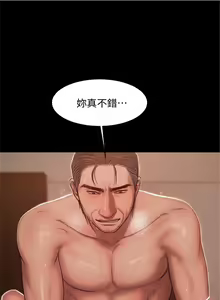 Page 155 of Run away  1-61 中文翻译 （完结） - preview thumbnail