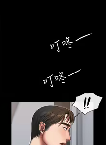 Page 170 of Run away  1-61 中文翻译 （完结） - preview thumbnail