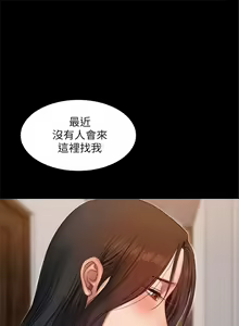 Page 180 of Run away  1-61 中文翻译 （完结） - preview thumbnail