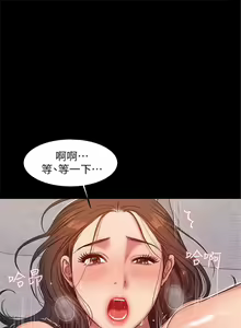 Page 187 of Run away  1-61 中文翻译 （完结） - preview thumbnail