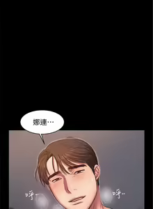 Page 188 of Run away  1-61 中文翻译 （完结） - preview thumbnail