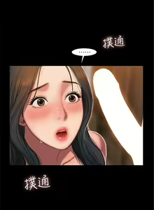Page 196 of Run away  1-61 中文翻译 （完结） - preview thumbnail