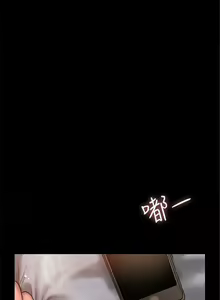 Page 201 of Run away  1-61 中文翻译 （完结） - preview thumbnail