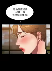 Page 212 of Run away  1-61 中文翻译 （完结） - preview thumbnail