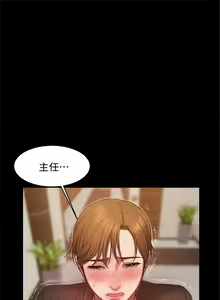 Page 223 of Run away  1-61 中文翻译 （完结） - preview thumbnail