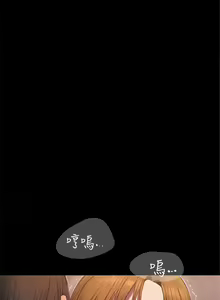 Page 224 of Run away  1-61 中文翻译 （完结） - preview thumbnail