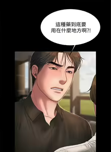 Page 226 of Run away  1-61 中文翻译 （完结） - preview thumbnail