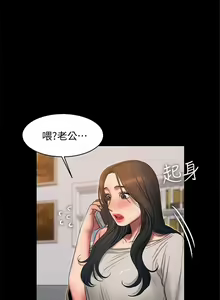 Page 227 of Run away  1-61 中文翻译 （完结） - preview thumbnail