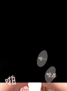 Page 252 of Run away  1-61 中文翻译 （完结） - preview thumbnail