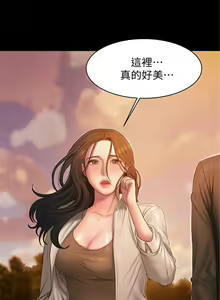Page 255 of Run away  1-61 中文翻译 （完结） - preview thumbnail