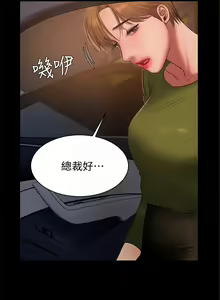 Page 257 of Run away  1-61 中文翻译 （完结） - preview thumbnail