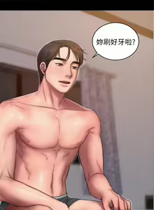 Page 300 of Run away  1-61 中文翻译 （完结） - preview thumbnail