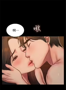Page 319 of Run away  1-61 中文翻译 （完结） - preview thumbnail