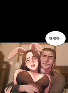 Page 326 of Run away  1-61 中文翻译 （完结） - preview thumbnail