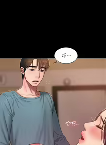 Page 336 of Run away  1-61 中文翻译 （完结） - preview thumbnail