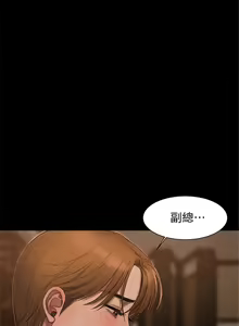 Page 337 of Run away  1-61 中文翻译 （完结） - preview thumbnail
