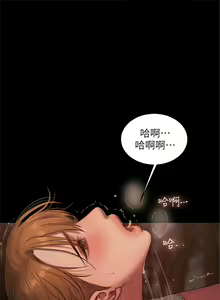 Page 350 of Run away  1-61 中文翻译 （完结） - preview thumbnail