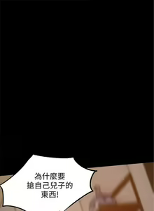 Page 359 of Run away  1-61 中文翻译 （完结） - preview thumbnail