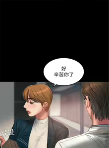Page 381 of Run away  1-61 中文翻译 （完结） - preview thumbnail