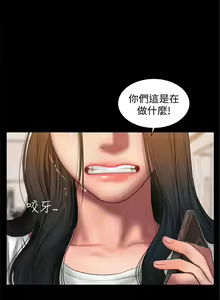 Page 390 of Run away  1-61 中文翻译 （完结） - preview thumbnail