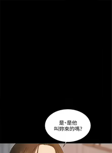 Page 392 of Run away  1-61 中文翻译 （完结） - preview thumbnail