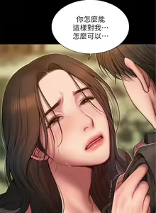 Page 394 of Run away  1-61 中文翻译 （完结） - preview thumbnail
