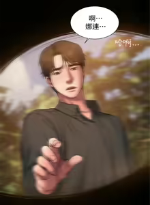 Page 395 of Run away  1-61 中文翻译 （完结） - preview thumbnail