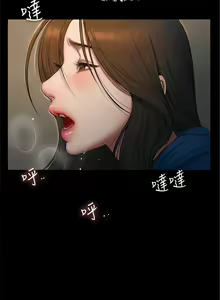 Page 400 of Run away  1-61 中文翻译 （完结） - preview thumbnail