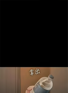 Page 411 of Run away  1-61 中文翻译 （完结） - preview thumbnail