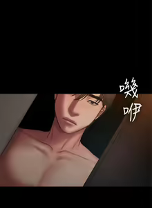 Page 420 of Run away  1-61 中文翻译 （完结） - preview thumbnail
