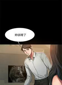 Page 68 of Run away  1-61 中文翻译 （完结） - preview thumbnail