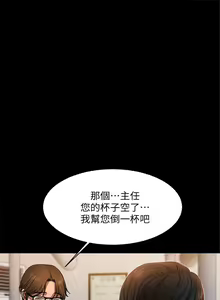 Page 91 of Run away  1-61 中文翻译 （完结） - preview thumbnail