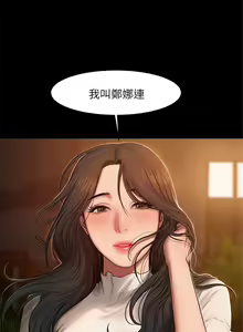 Page 94 of Run away  1-61 中文翻译 （完结） - preview thumbnail