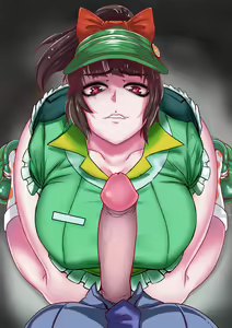 Page 2 of Mei at your service - preview thumbnail